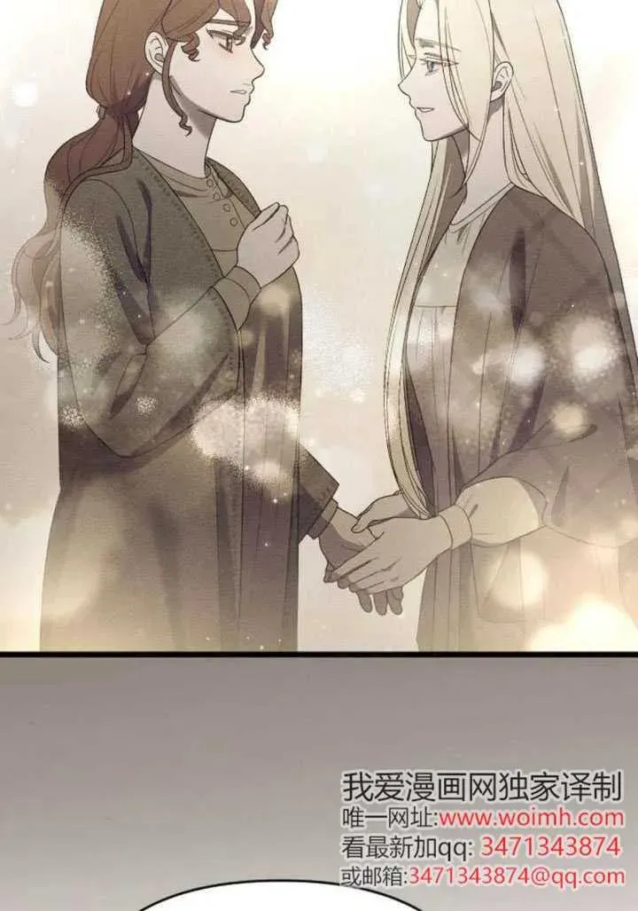 第68话 第98页