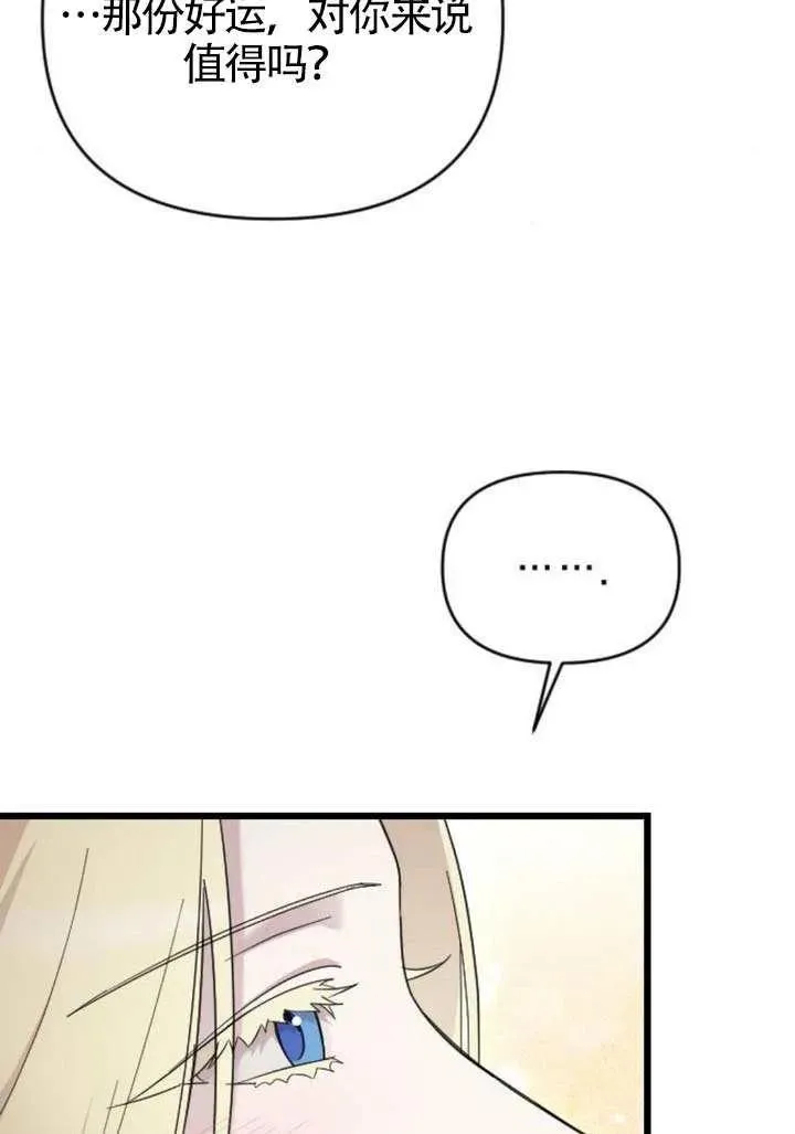 第68话 第108页