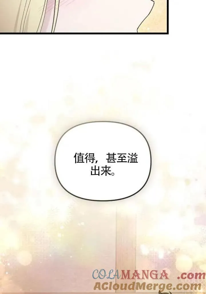 第68话 第109页
