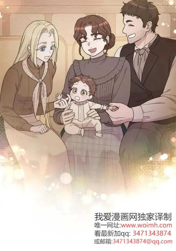 第68话 第110页