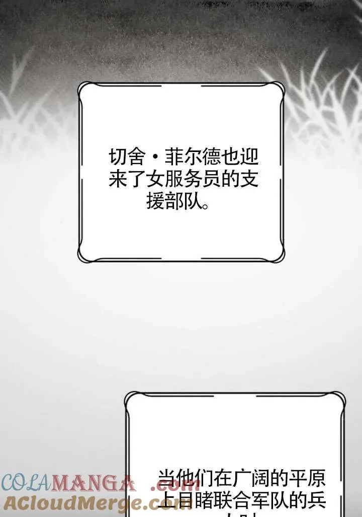 第68话 第113页
