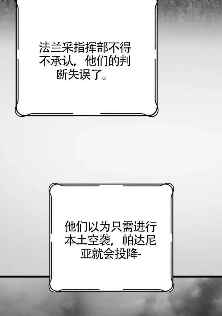 第68话 第115页