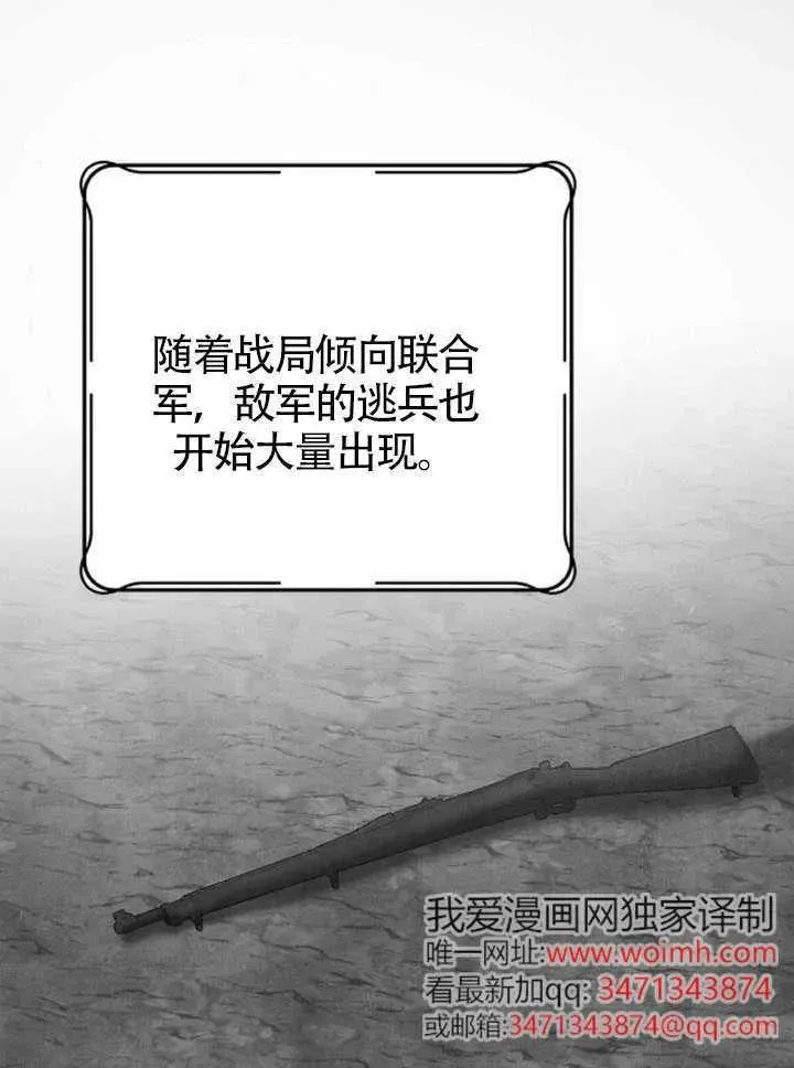第68话 第119页