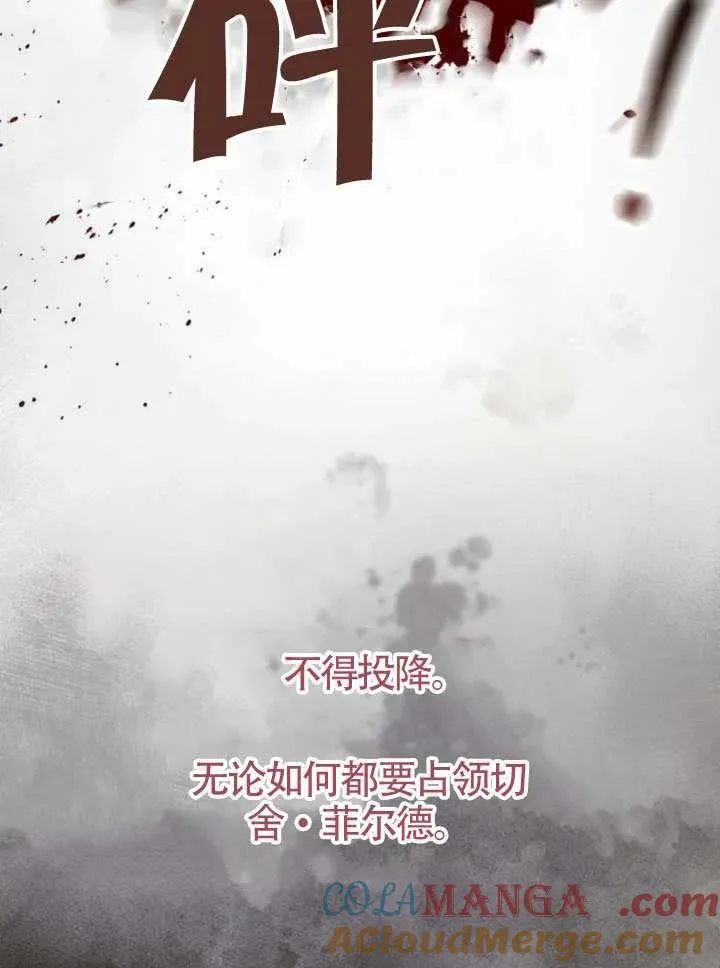 第68话 第121页