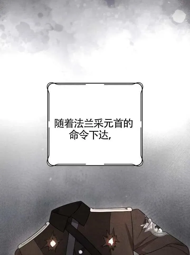 第68话 第123页