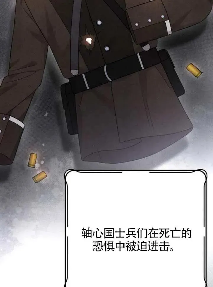 第68话 第124页