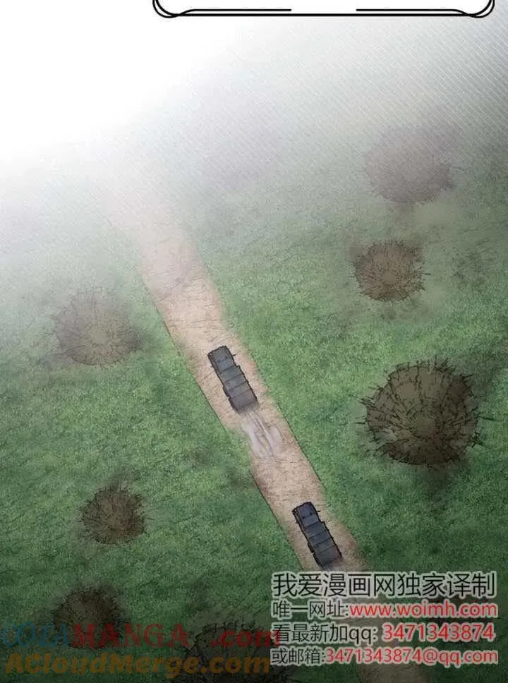 第68话 第125页
