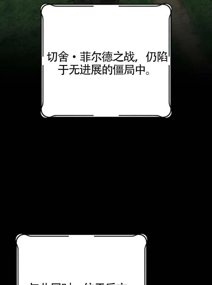 第68话 第126页