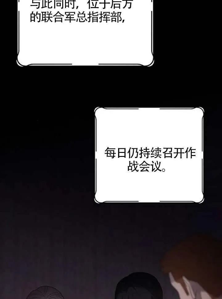 第68话 第127页