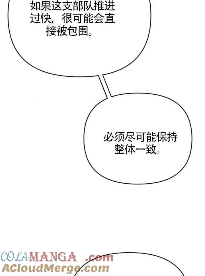 第68话 第129页