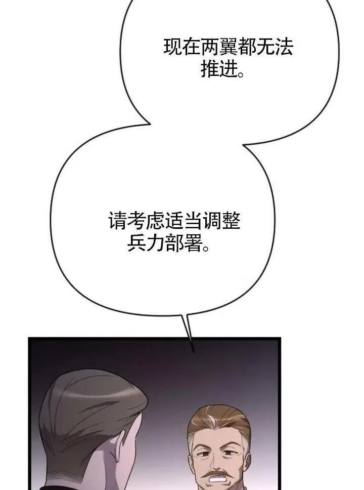 第68话 第130页