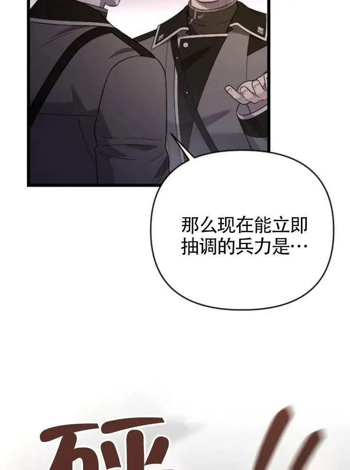 第68话 第131页
