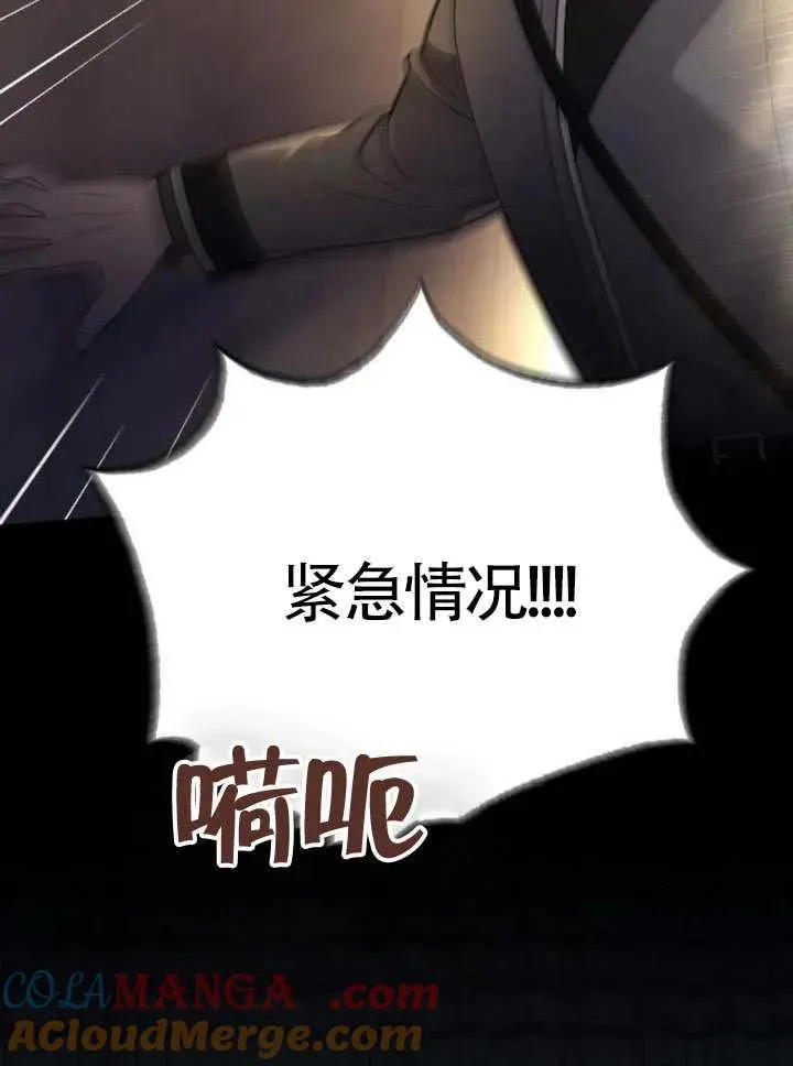 第68话 第133页