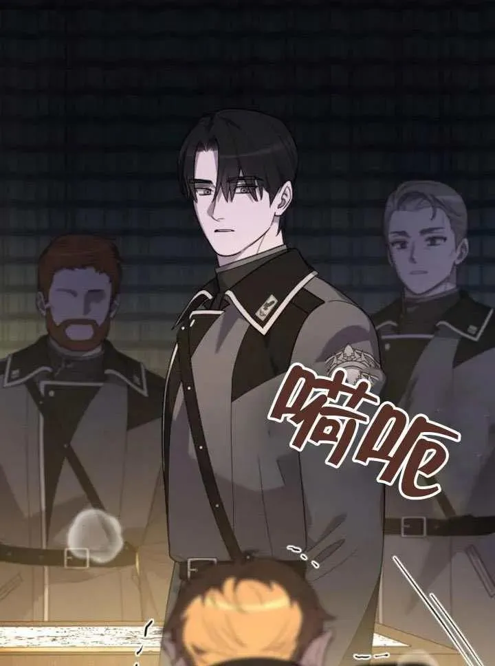 第68话 第134页