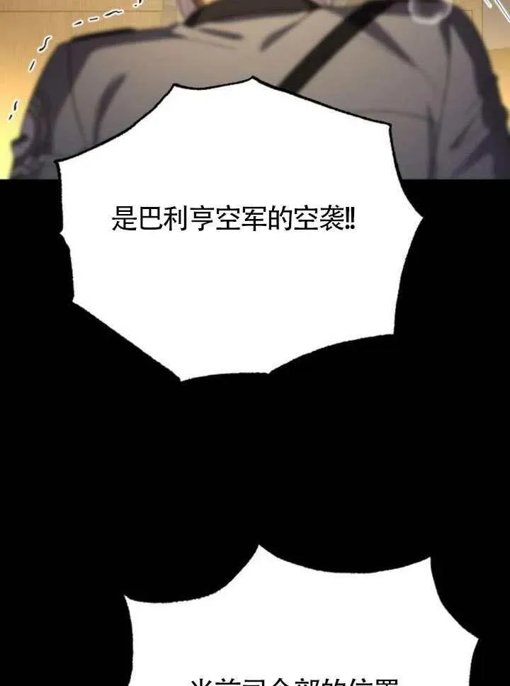第68话 第135页
