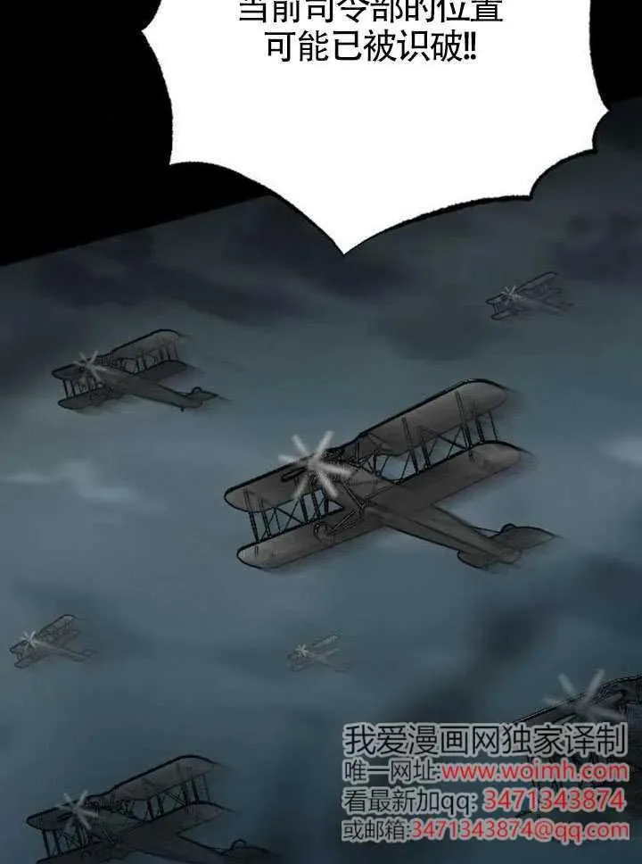 第68话 第136页
