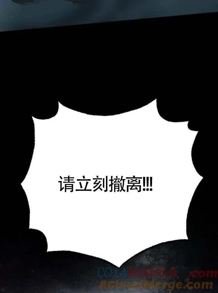 第68话 第137页
