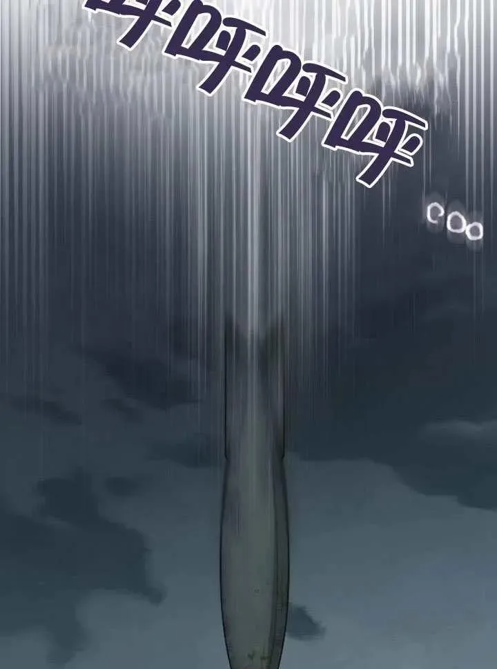 第68话 第140页