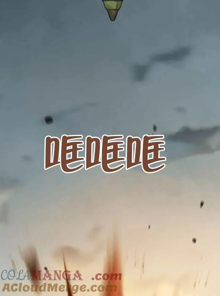 第68话 第141页