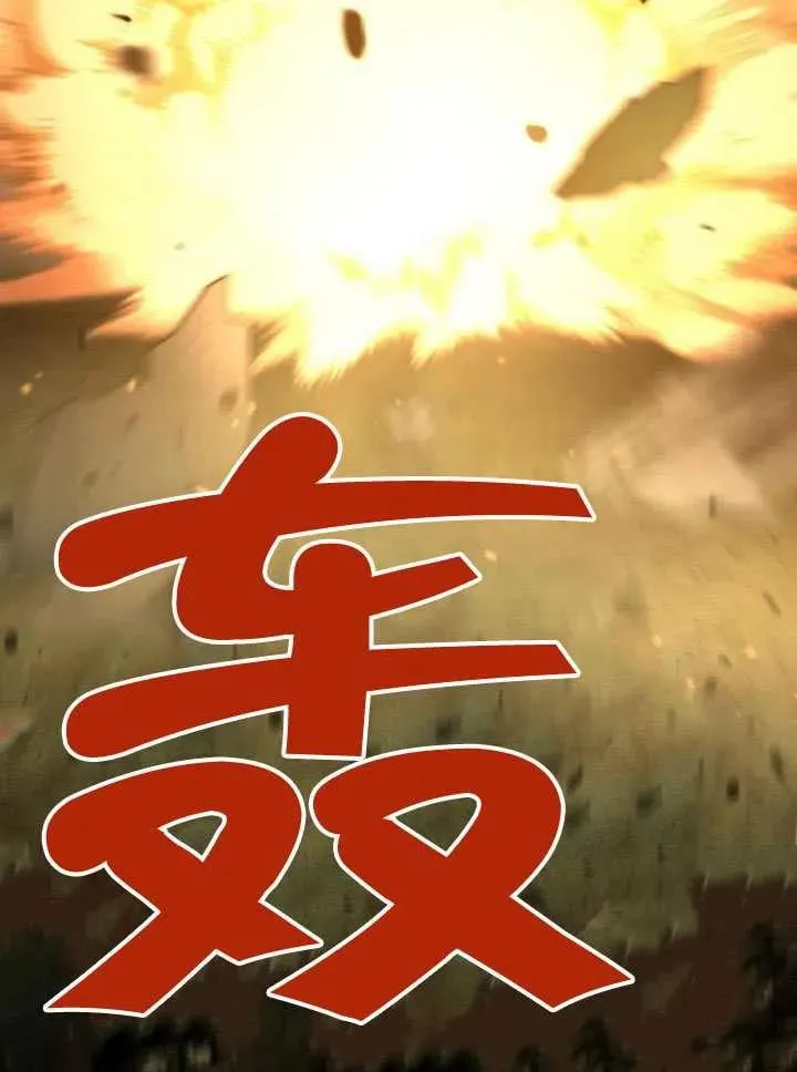 第68话 第143页