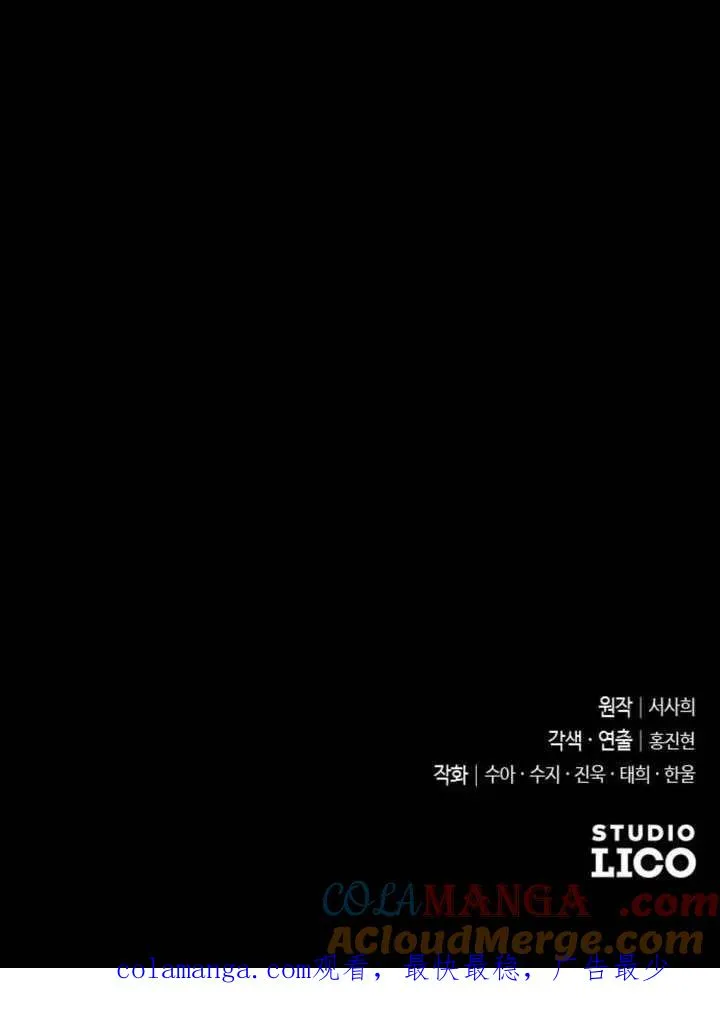 第68话 第145页