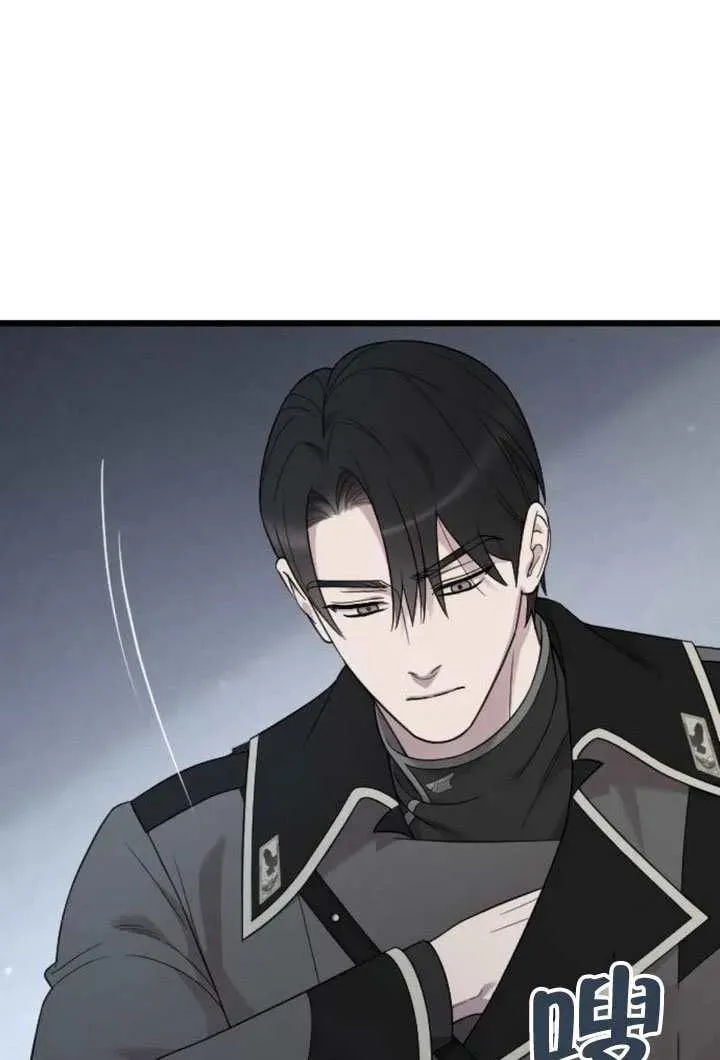 第69话 第3页