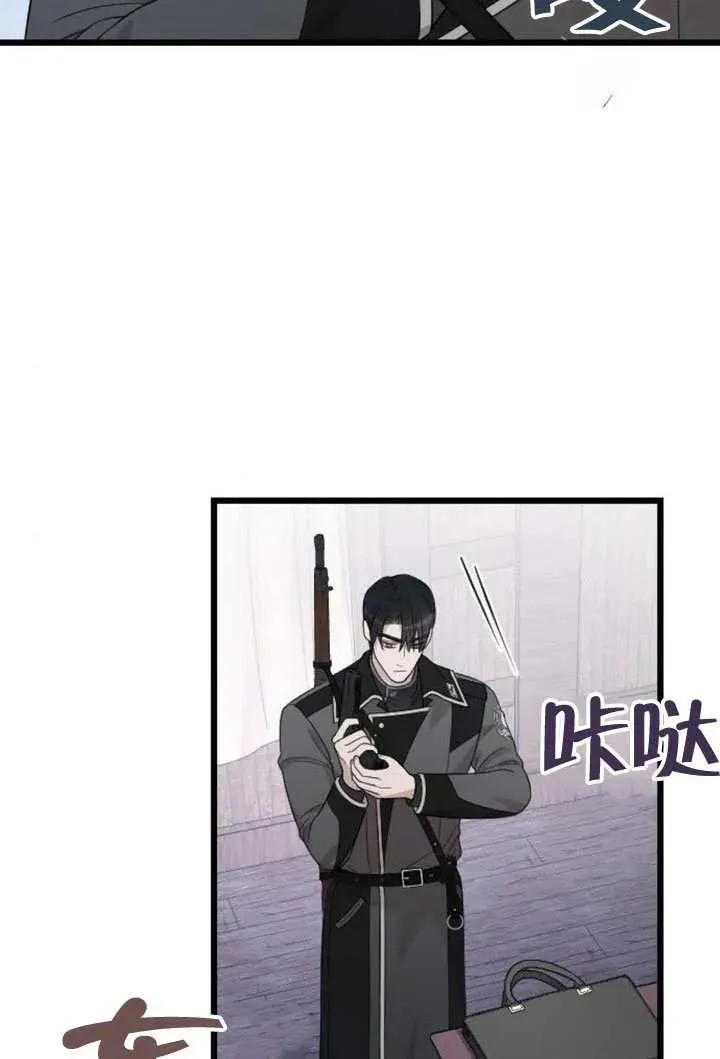第69话 第4页