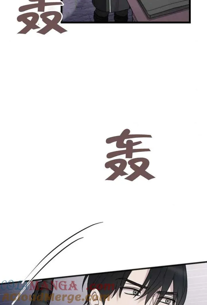 第69话 第5页
