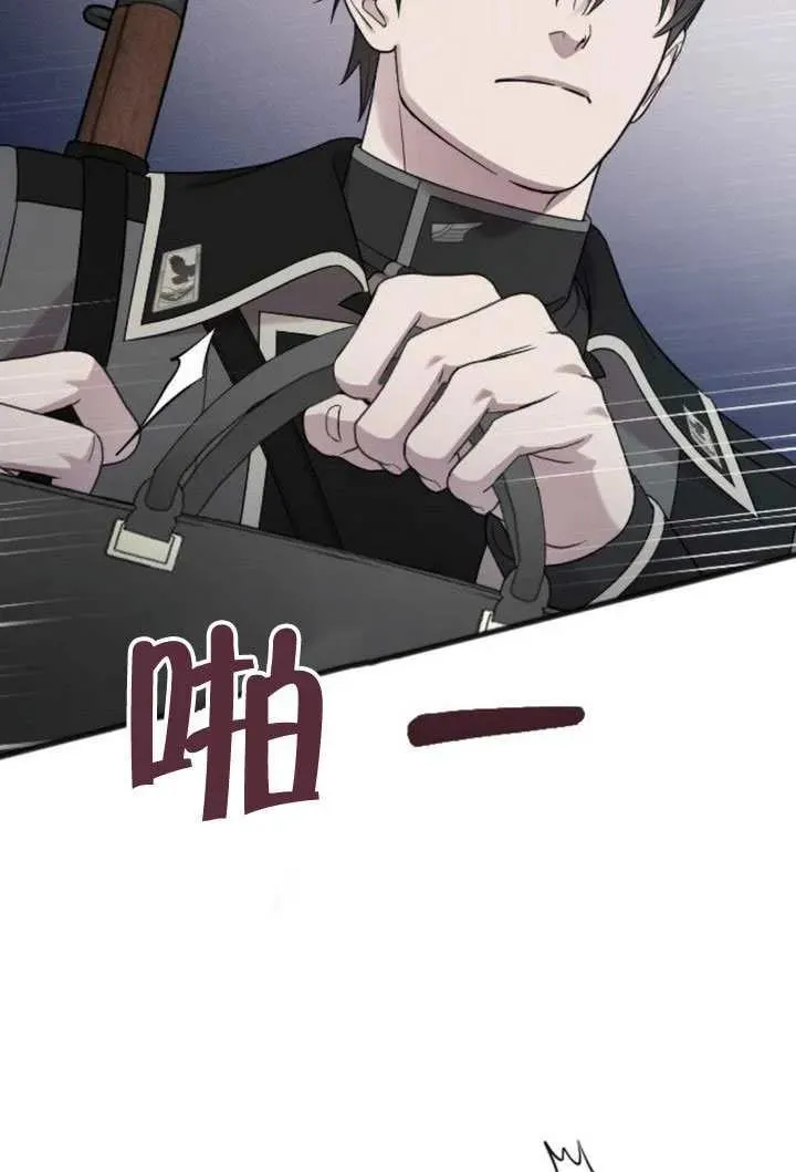 第69话 第6页