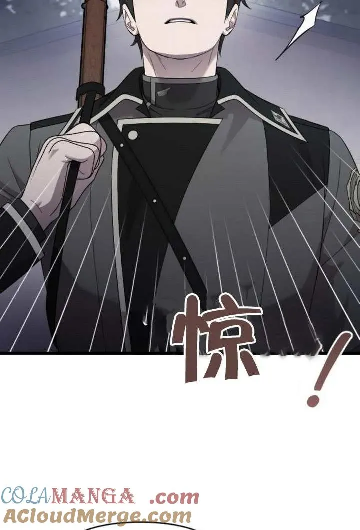 第69话 第9页