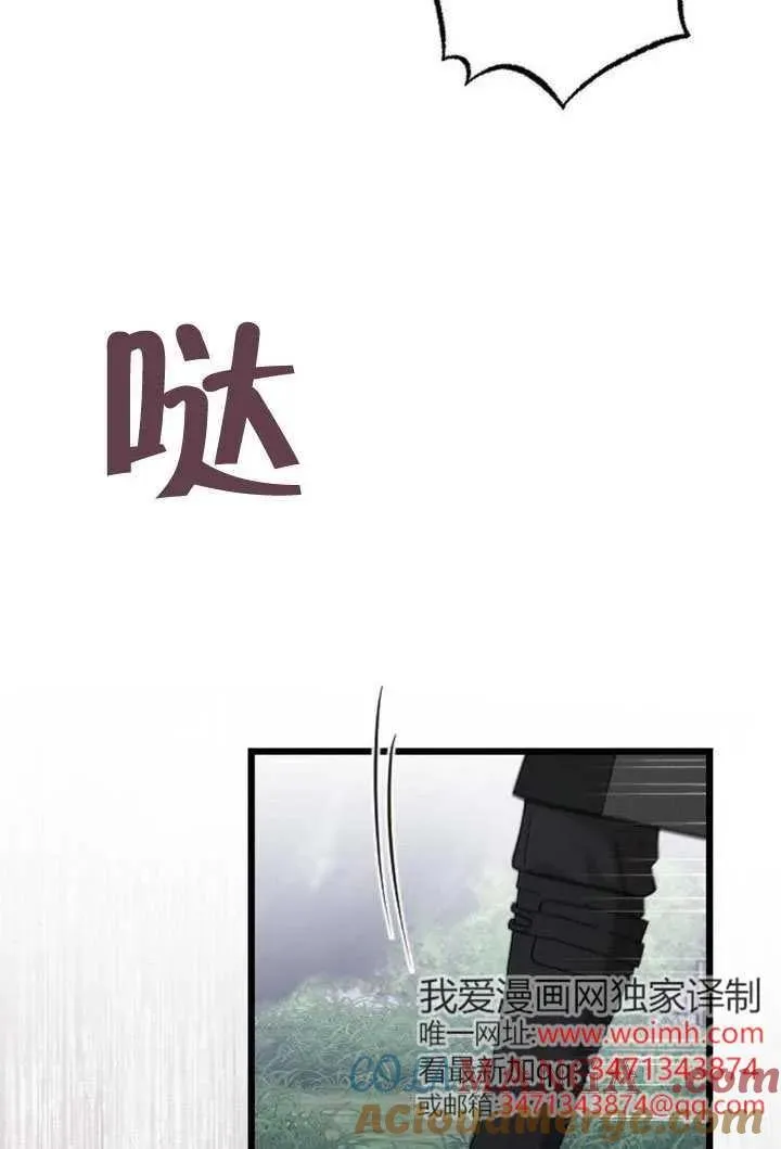 第69话 第13页
