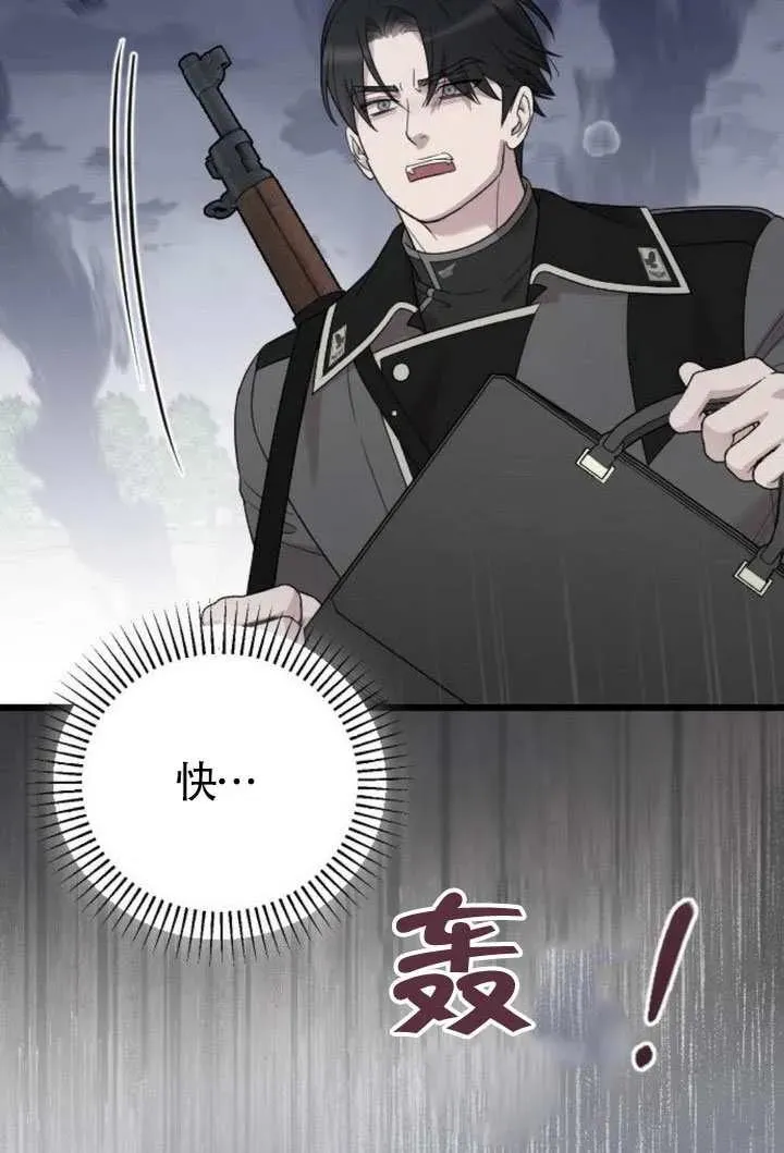 第69话 第15页