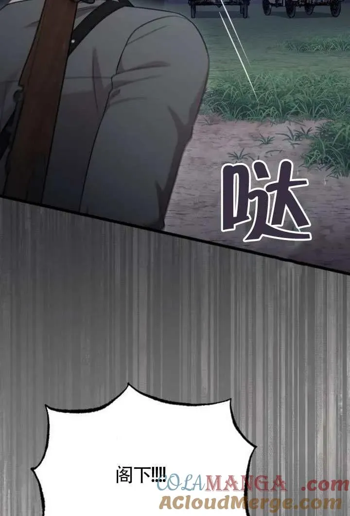 第69话 第17页