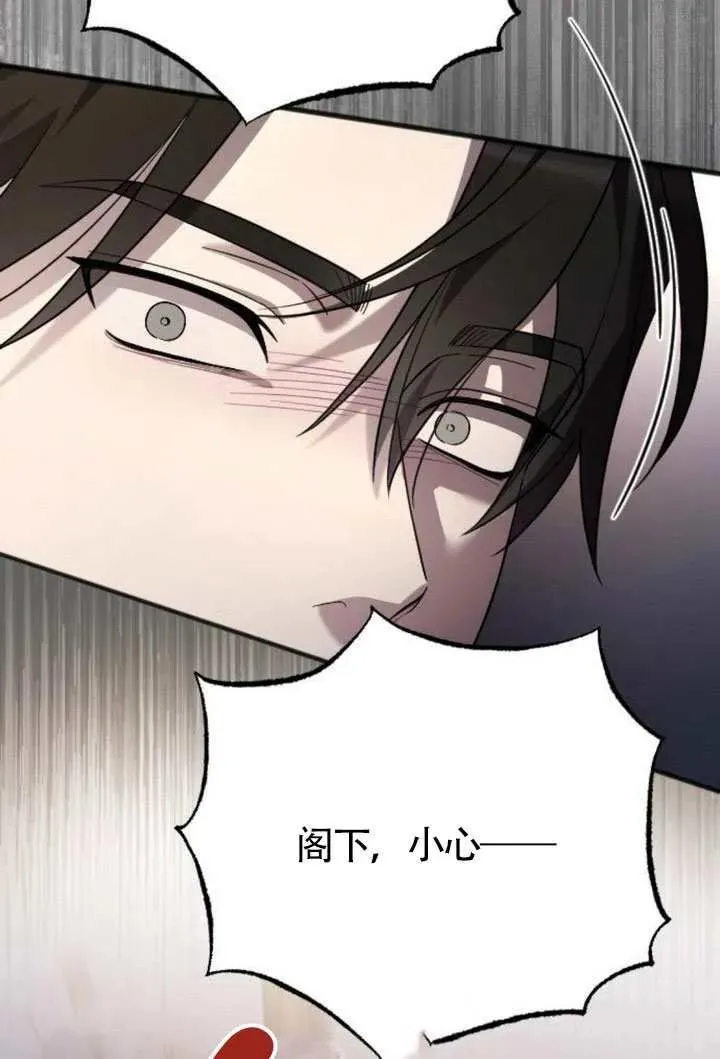 第69话 第18页