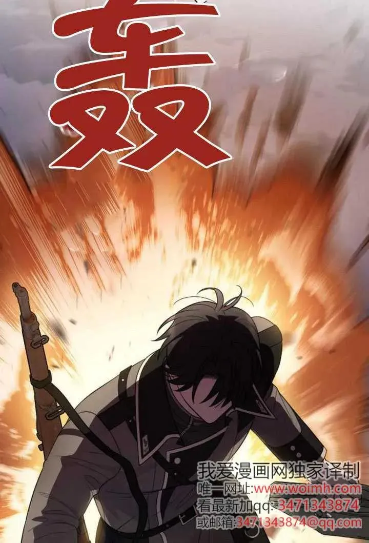 第69话 第19页