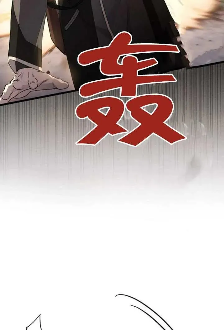 第69话 第20页