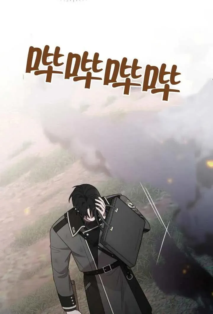 第69话 第22页