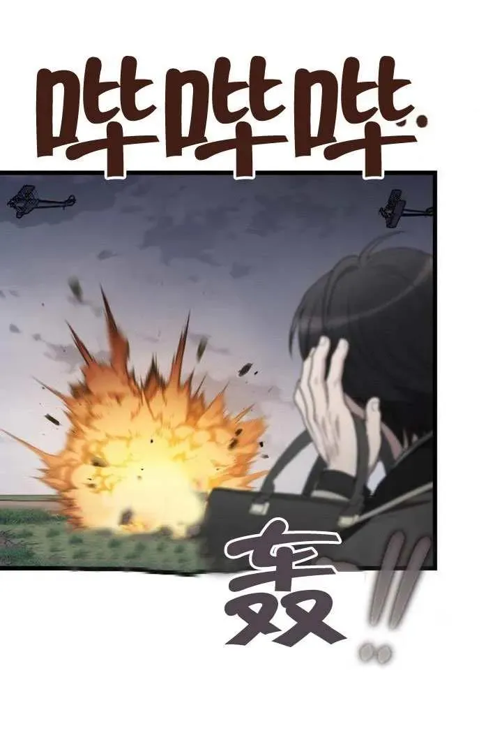 第69话 第26页
