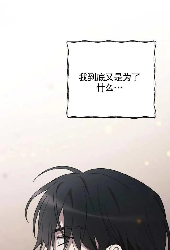 第69话 第27页