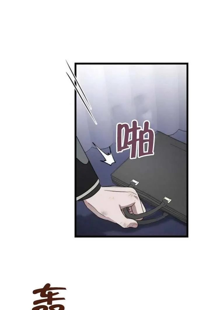第69话 第31页