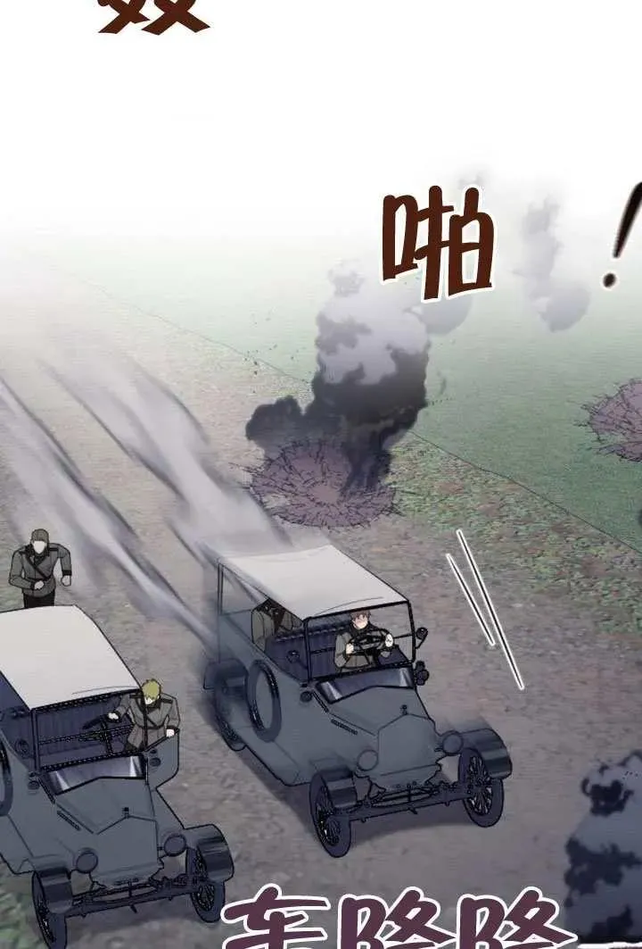 第69话 第32页