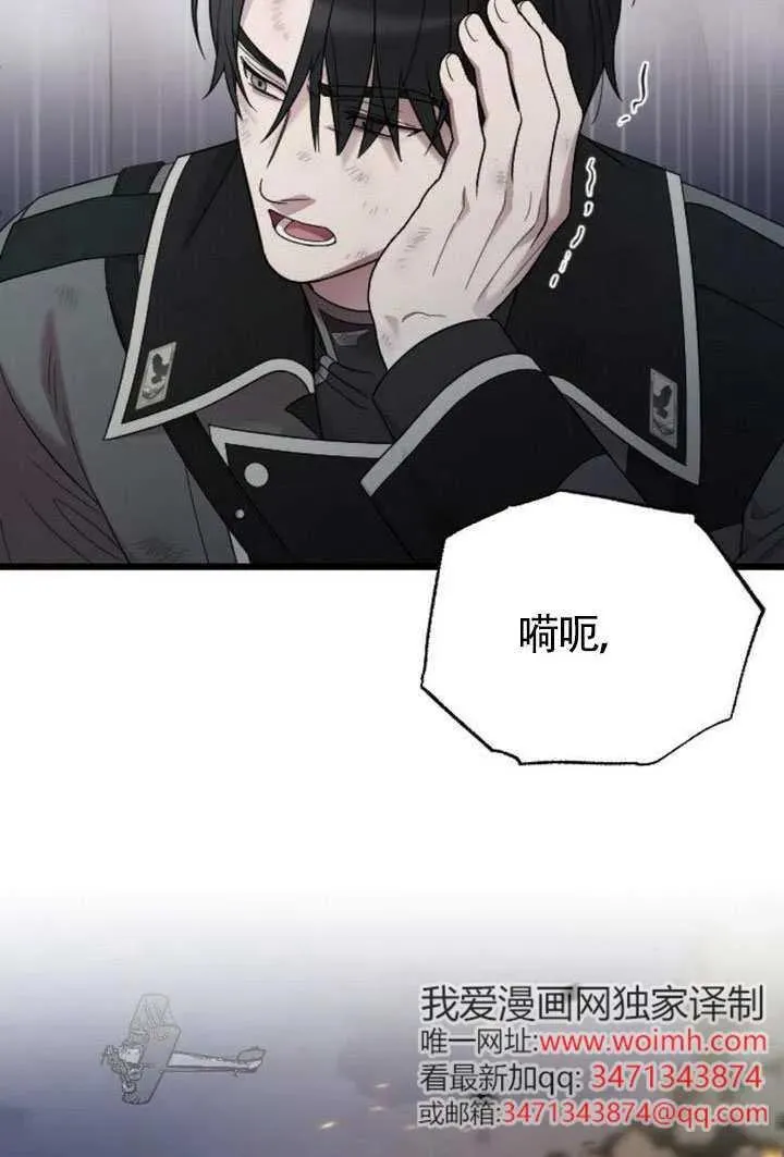 第69话 第34页