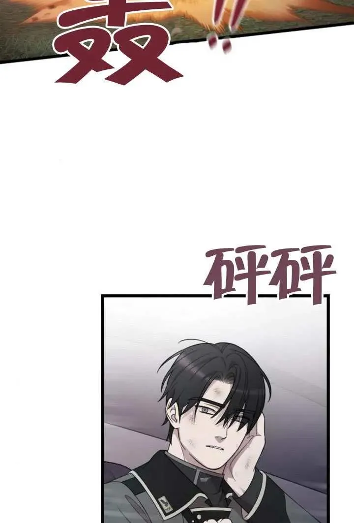 第69话 第36页