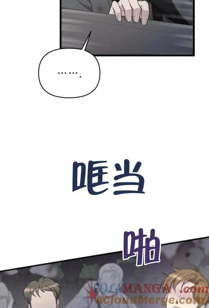 第69话 第37页