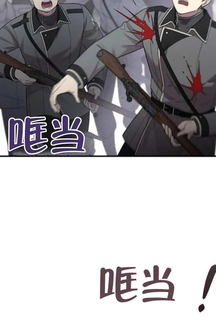 第69话 第38页