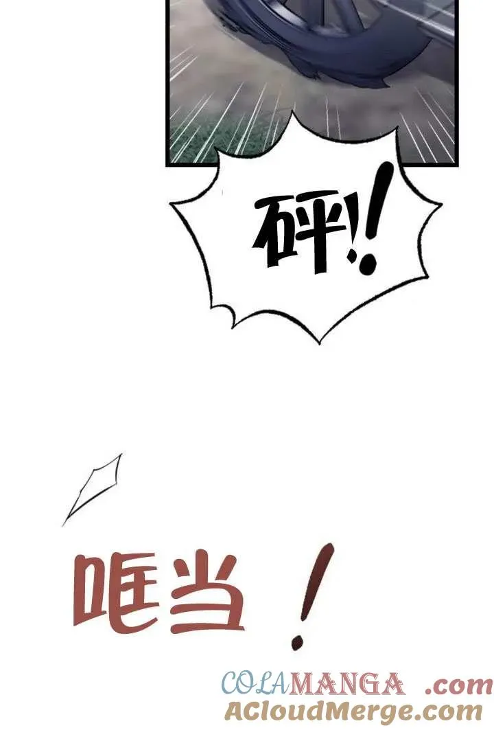 第69话 第41页
