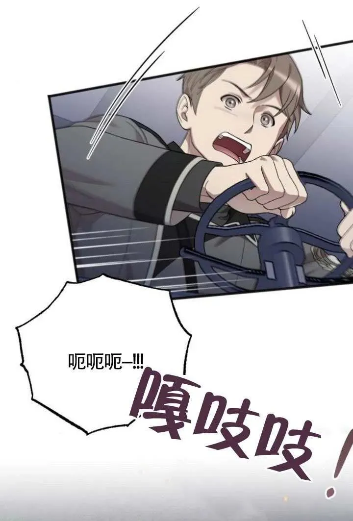 第69话 第42页