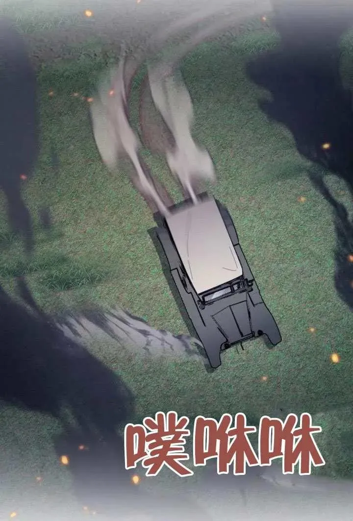 第69话 第43页