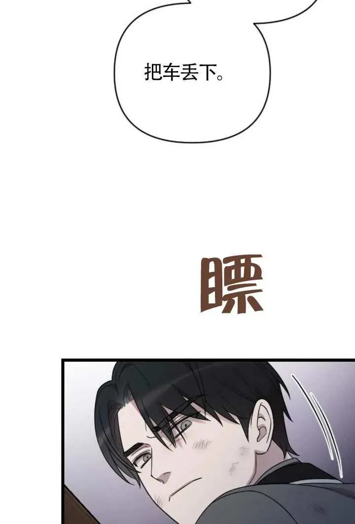 第69话 第47页