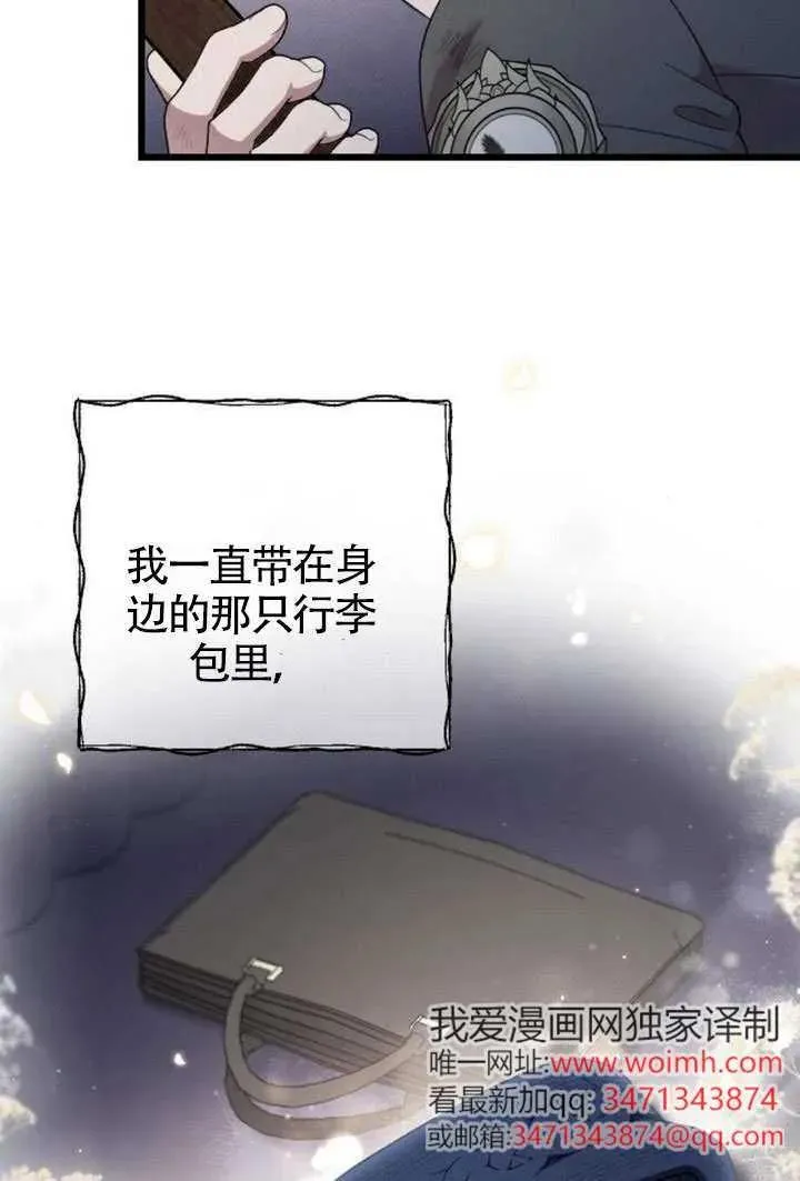 第69话 第48页